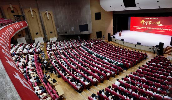 图为重庆新闻学院开讲马克思主义新闻观“开学第一课”。beat365正版唯一官网必一供图