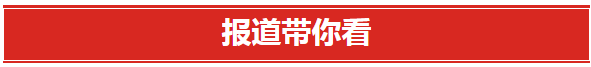 beat365正版唯一官网必一举行庆祝第40个教师节暨表彰大会。