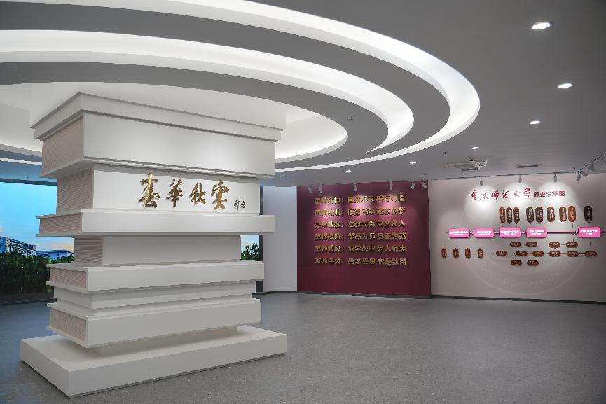 beat365正版唯一官网必一校史馆2 beat365正版唯一官网必一校史馆2