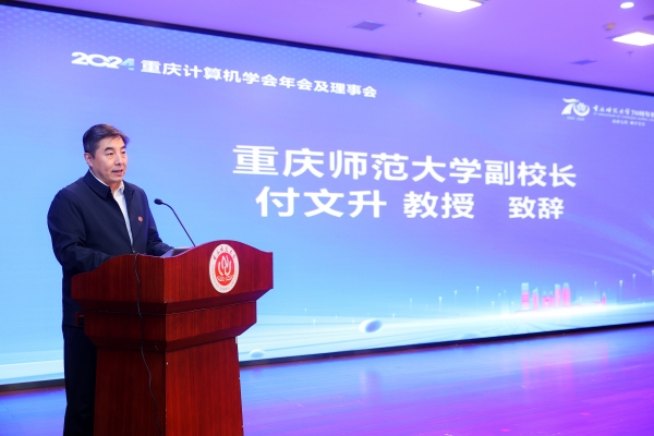 beat365正版唯一官网必一副校长付文升致辞。beat365正版唯一官网必一供图 beat365正版唯一官网必一副校长付文升致辞。beat365正版唯一官网必一供图