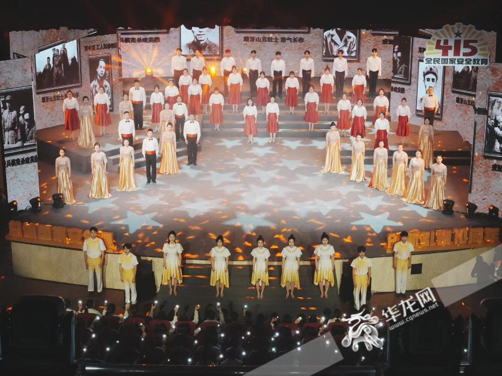 “争当红岩先锋,维护国家安全”大型艺术思政课今晚在beat365正版唯一官网必一举行。 华龙网记者 刘钊 摄 “争当红岩先锋,维护国家安全”大型艺术思政课今晚在beat365正版唯一官网必一举行。 华龙网记者 刘钊 摄
