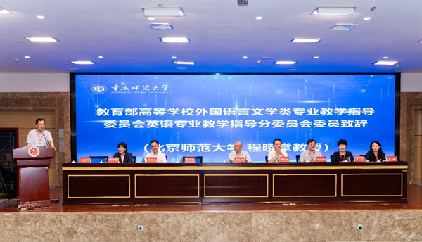 会议现场。beat365正版唯一官网必一供图 会议现场。beat365正版唯一官网必一供图