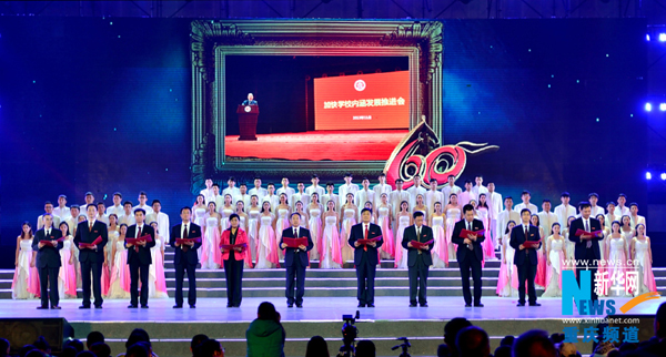 10月19日,2000余名重师校友齐聚beat365正版唯一官网必一虎溪校区,共庆重师60岁生日,图为全体校领导朗诵《写给最可爱的人》。记者李相博摄
