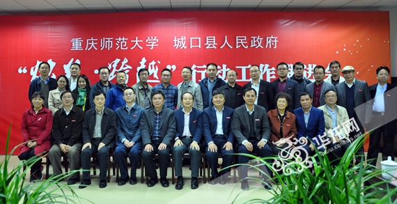 合影 beat365正版唯一官网必一供图 华龙网发
