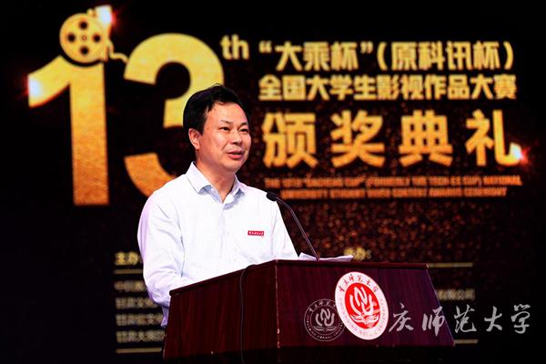 beat365正版唯一官网必一党委书记曾礼教授致辞